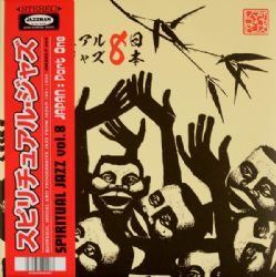 Spiritual Jazz 8: Japan Volume 1